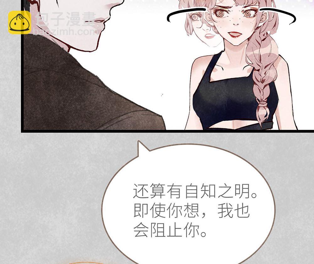 第49话 反击(1/2)-第49话