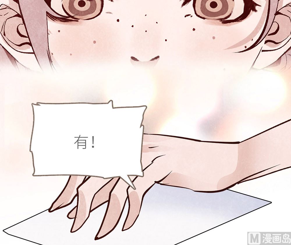 第49话 反击(1/2)-第49话