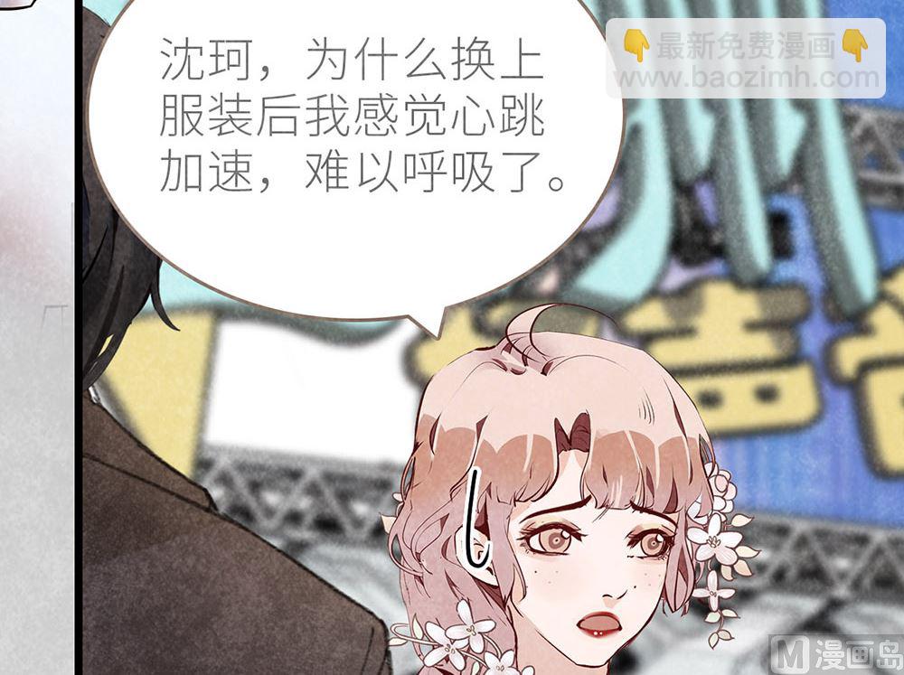 第49话 反击(1/2)-第49话