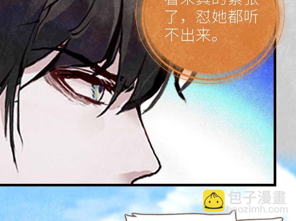 第49话 反击(1/2)-第49话