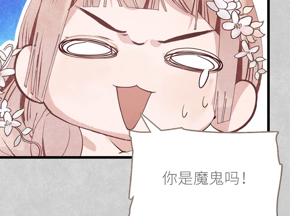 第49话 反击(1/2)-第49话