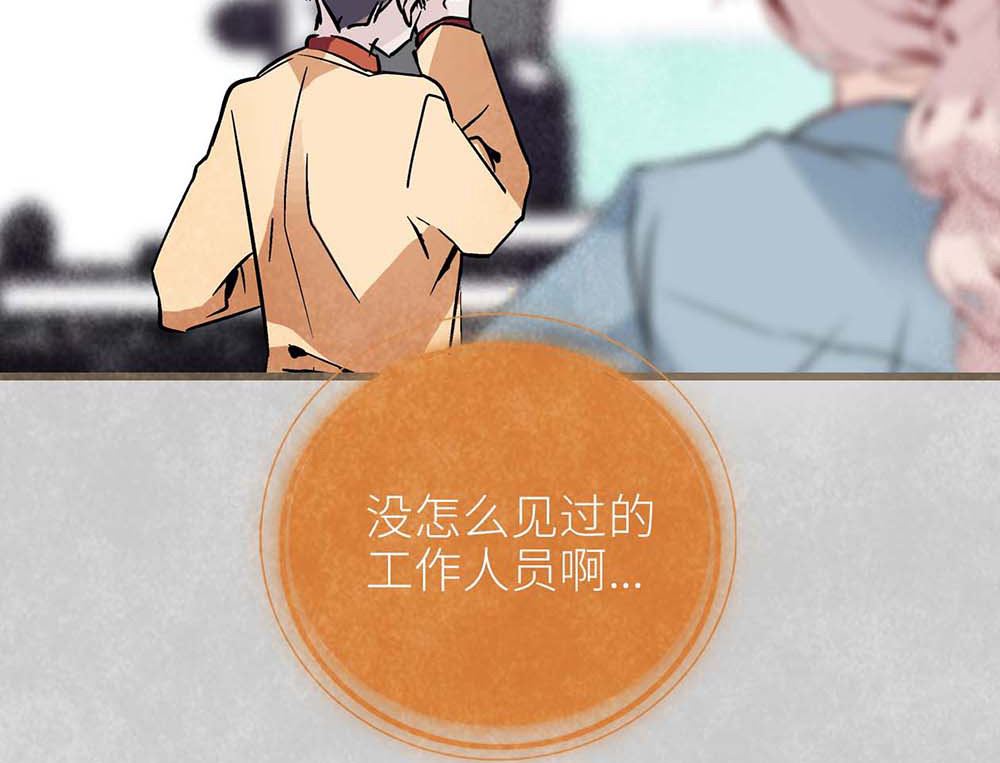 第50话 生日惊喜（中）(1/2)-第51话