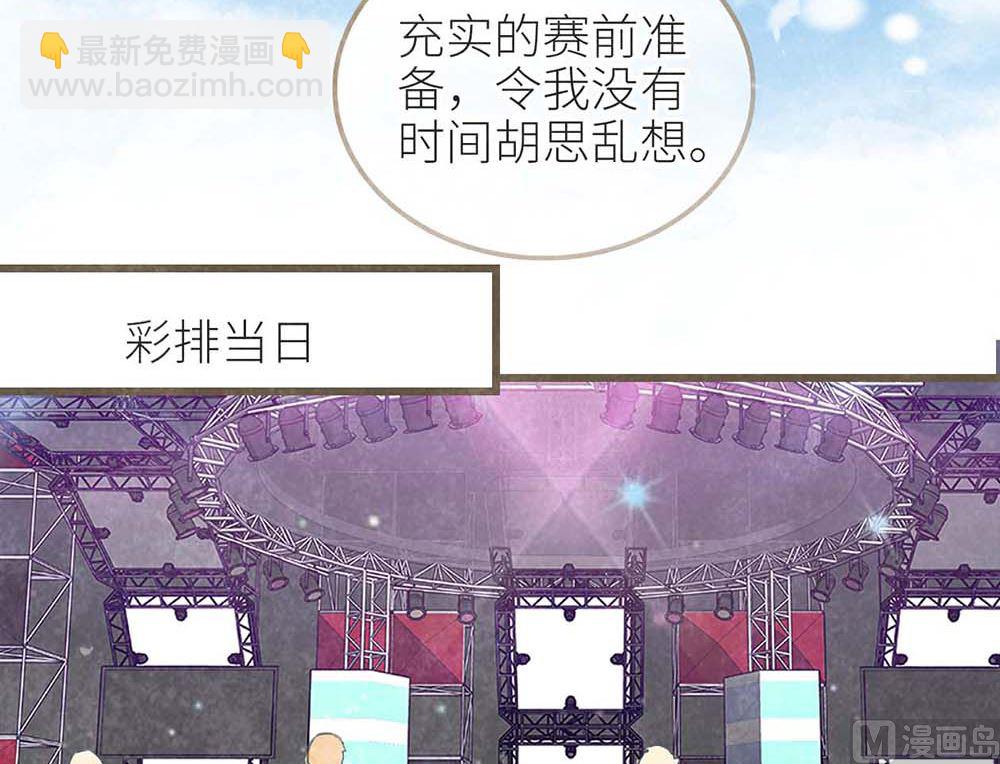 第50话 生日惊喜（中）(1/2)-第51话