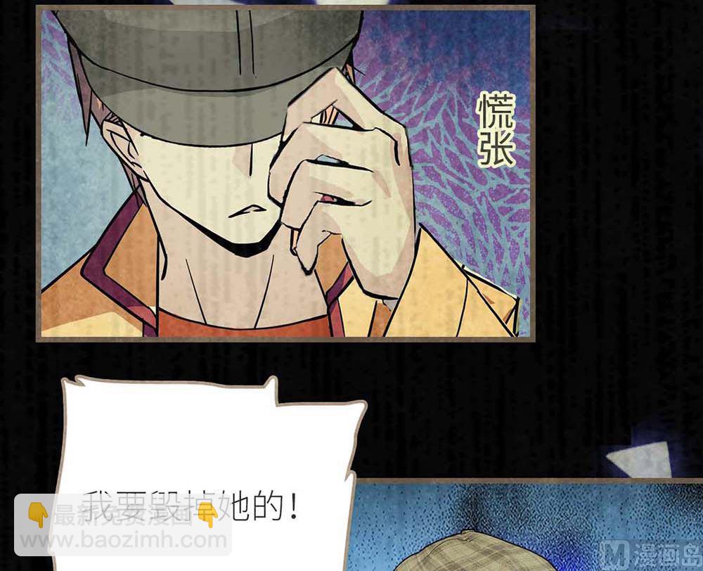 第50话 生日惊喜（中）(1/2)-第51话