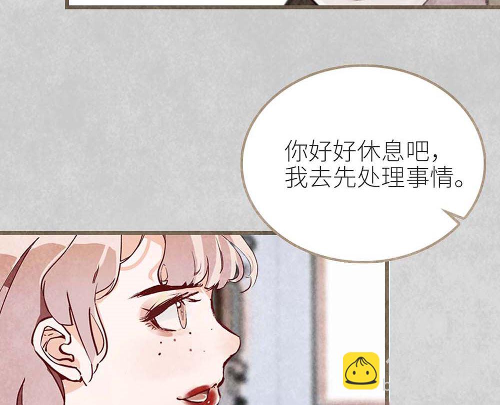 第50话 生日惊喜（中）(1/2)-第51话