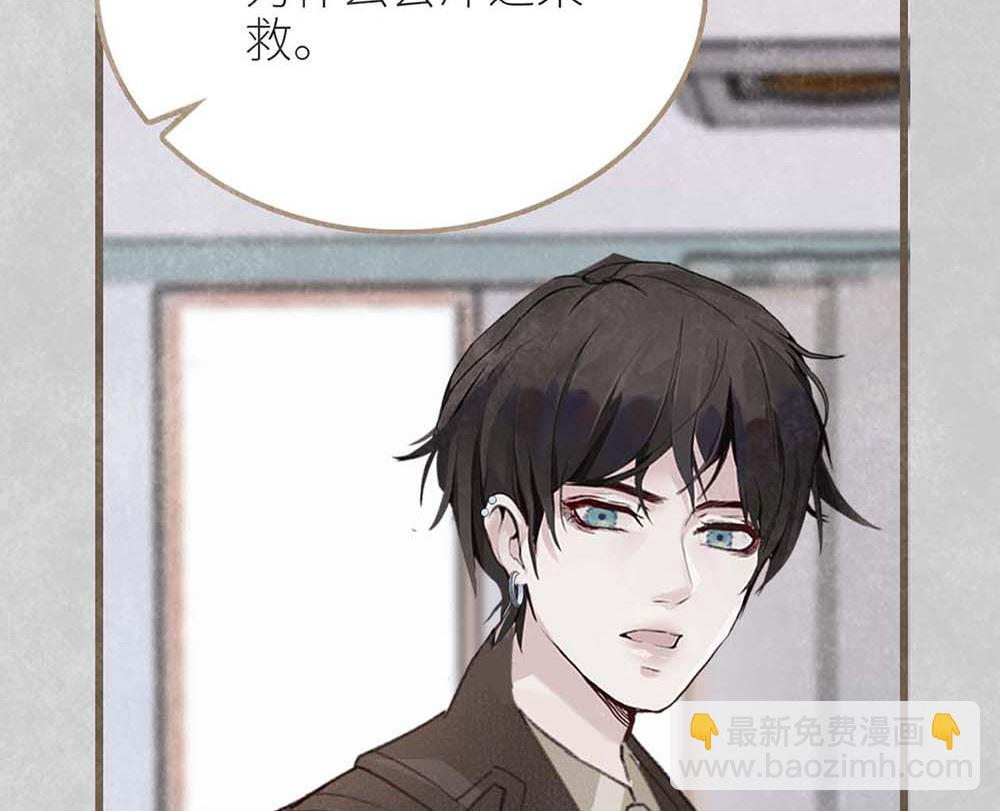 第50话 生日惊喜（中）(1/2)-第51话