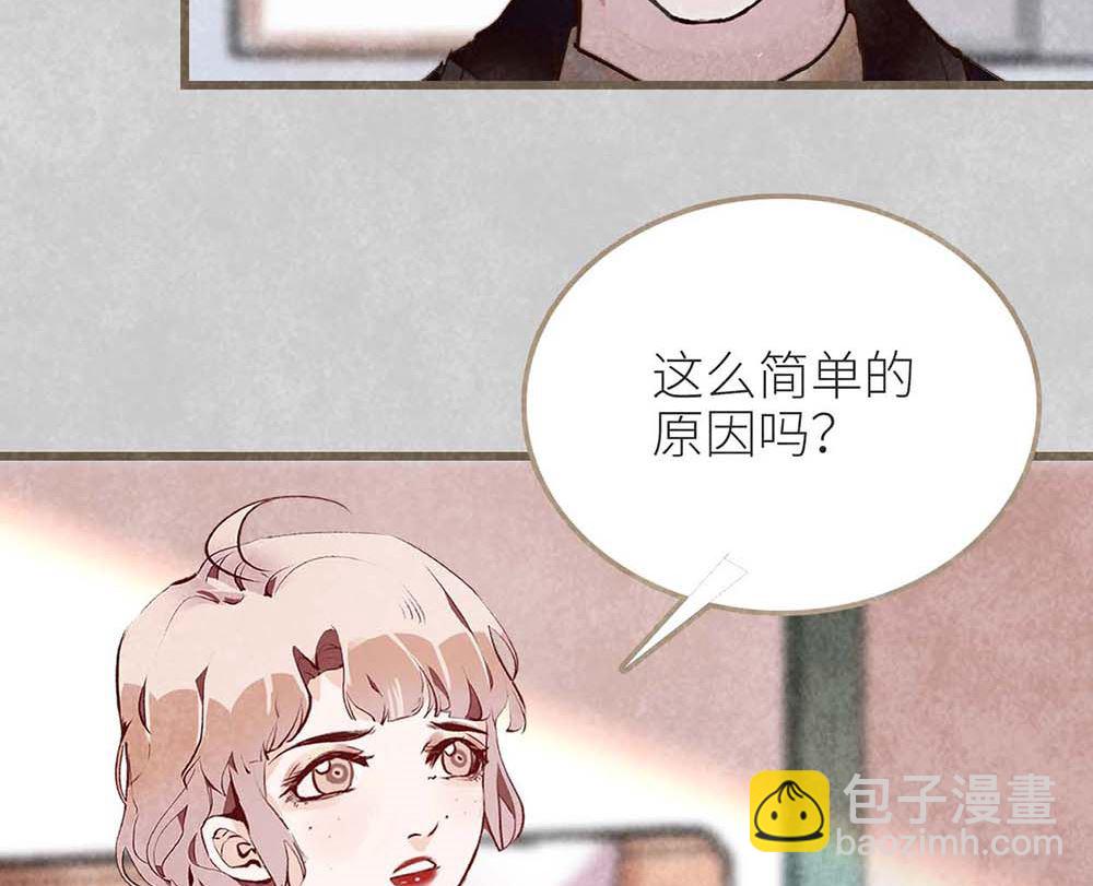 第50话 生日惊喜（中）(1/2)-第51话