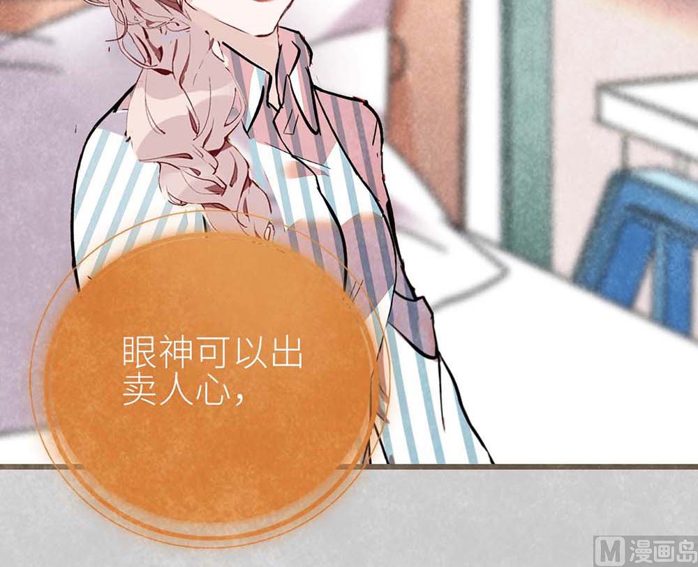 第50话 生日惊喜（中）(1/2)-第51话