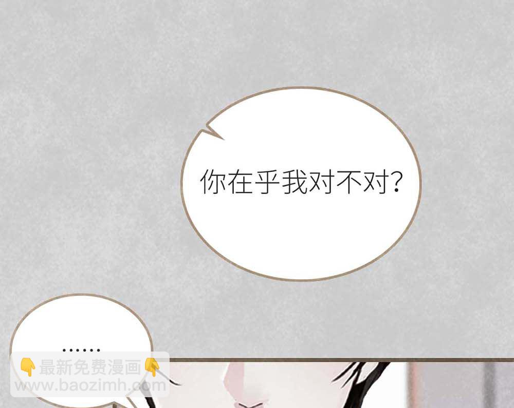 第50话 生日惊喜（中）(1/2)-第51话