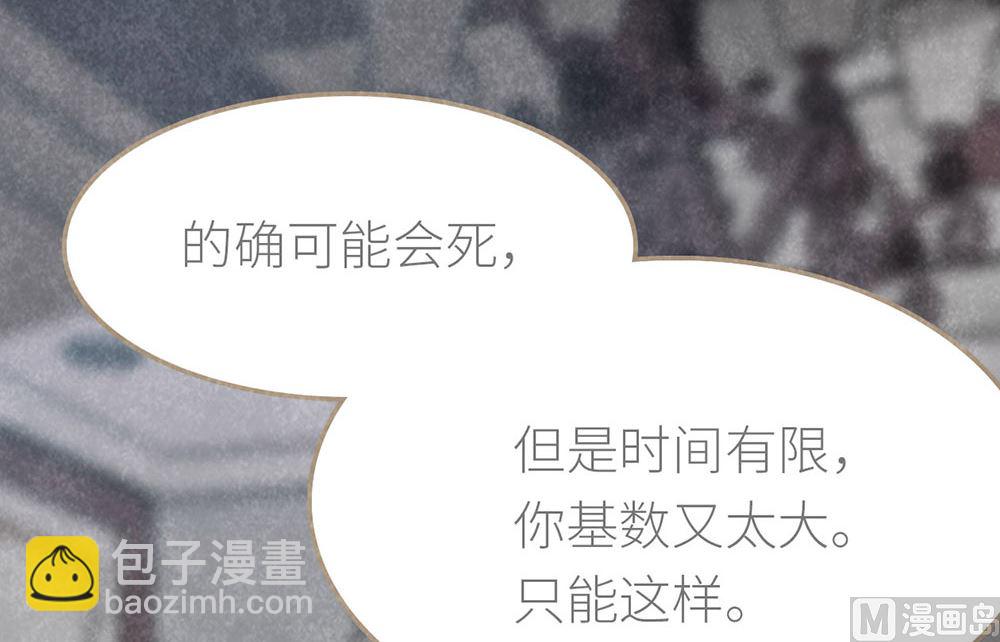 第7话 万事开头(1/2)-第7话