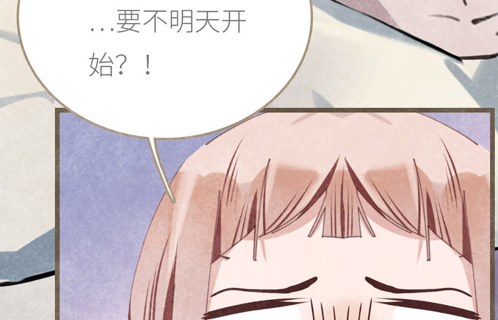 第7话 万事开头(1/2)-第7话