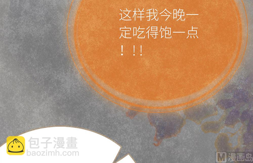 第7话 万事开头(1/2)-第7话