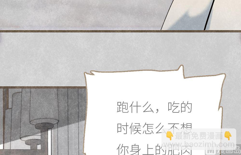 第7话 万事开头(1/2)-第7话