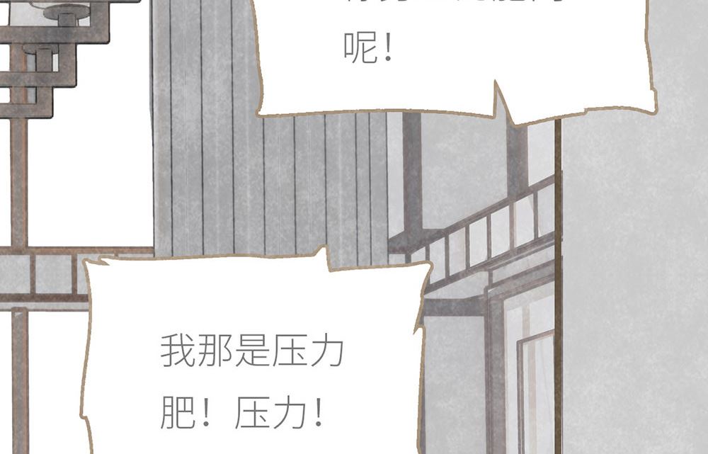 第7话 万事开头(1/2)-第7话