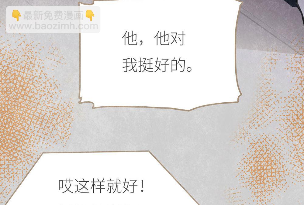 第7话 万事开头(1/2)-第7话