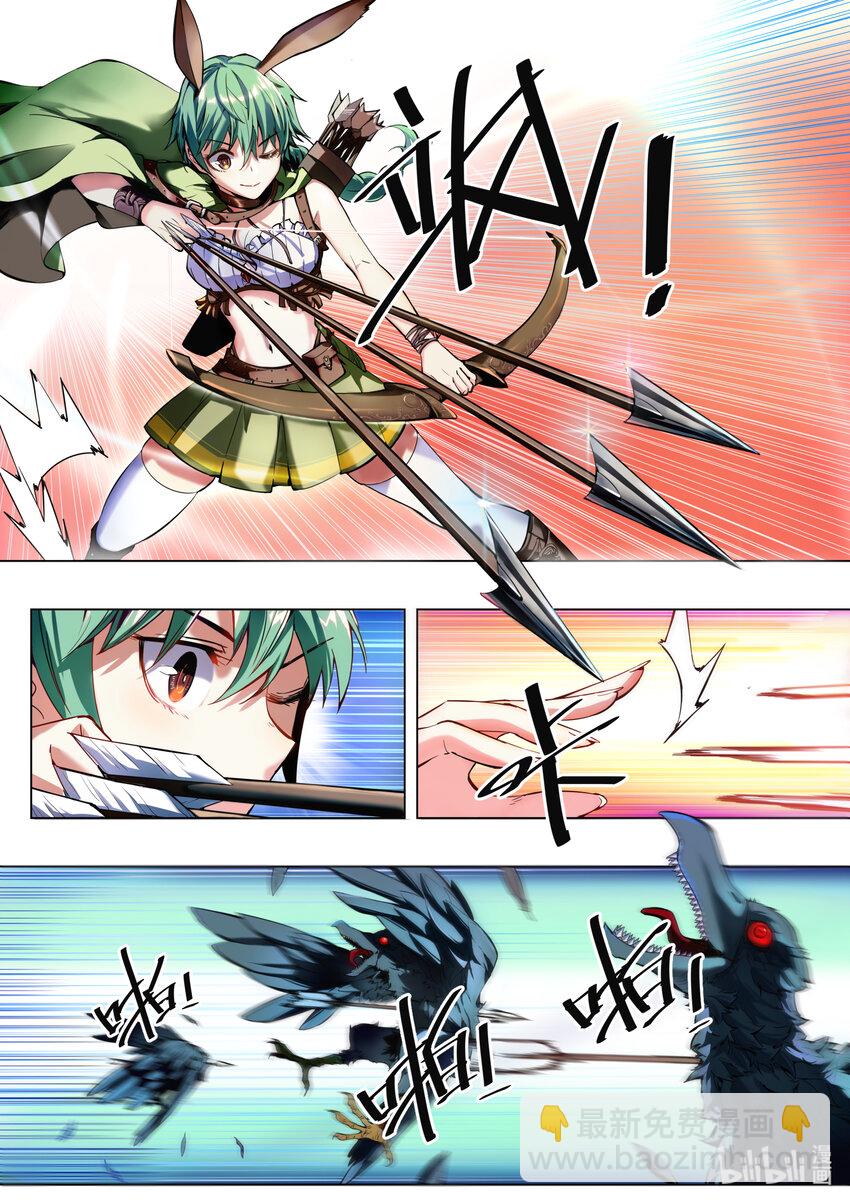 001 你真是个神奇的男人！(1/2)-第1话