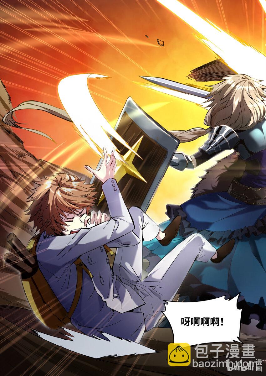 001 你真是个神奇的男人！(1/2)-第1话