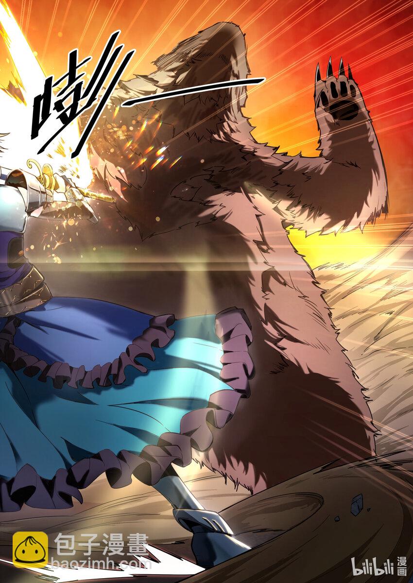 001 你真是个神奇的男人！(1/2)-第1话