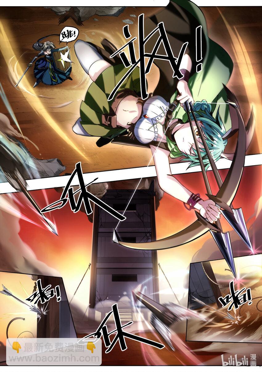 001 你真是个神奇的男人！(1/2)-第1话