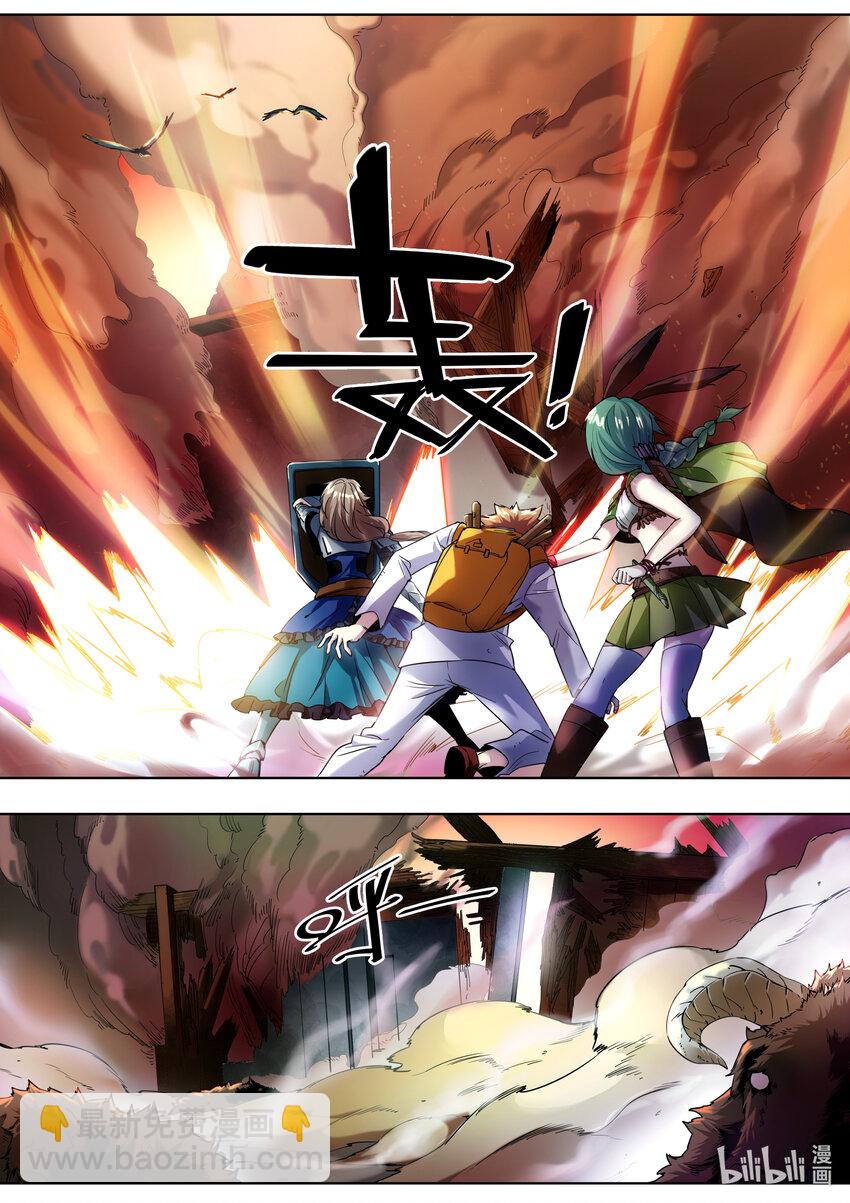 001 你真是个神奇的男人！(1/2)-第1话