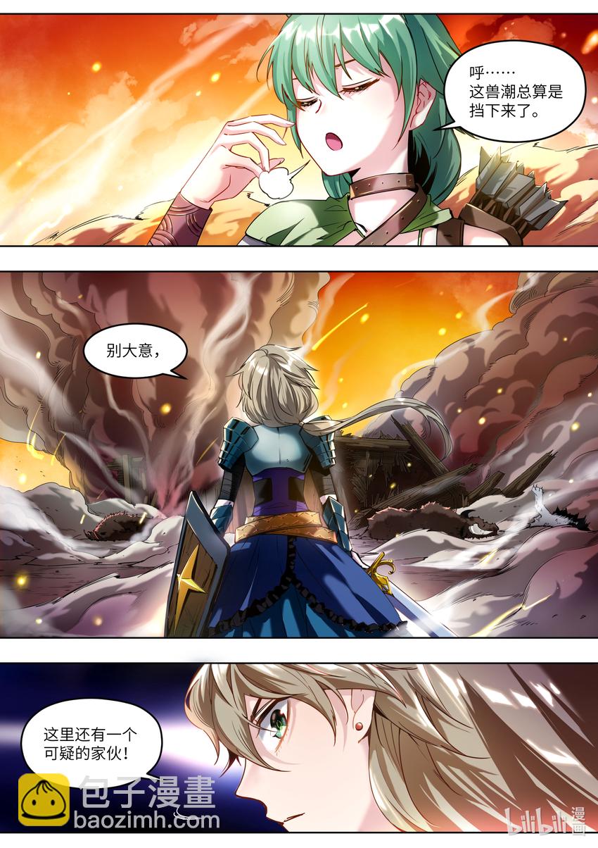 001 你真是个神奇的男人！(1/2)-第1话