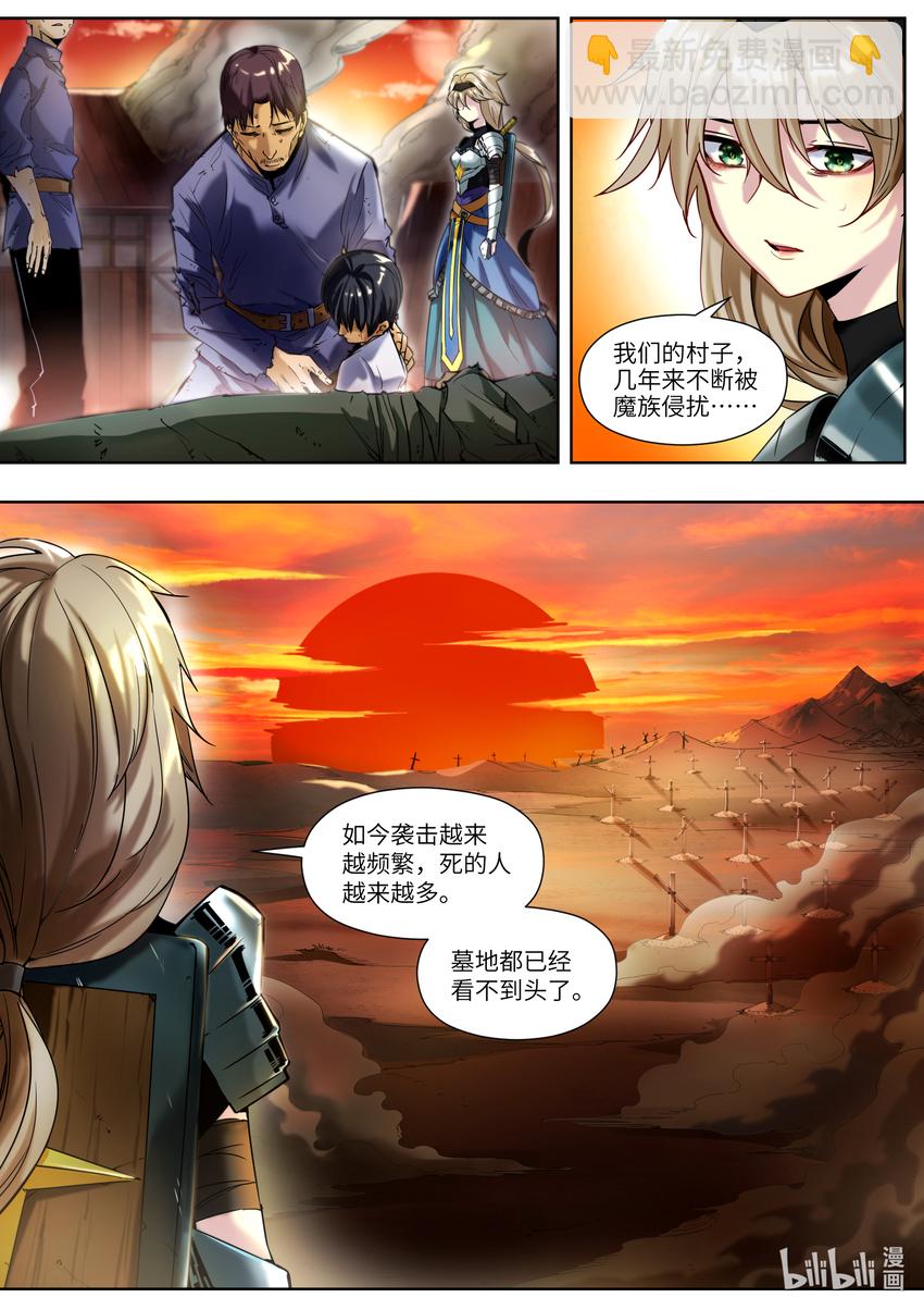 001 你真是个神奇的男人！(1/2)-第1话