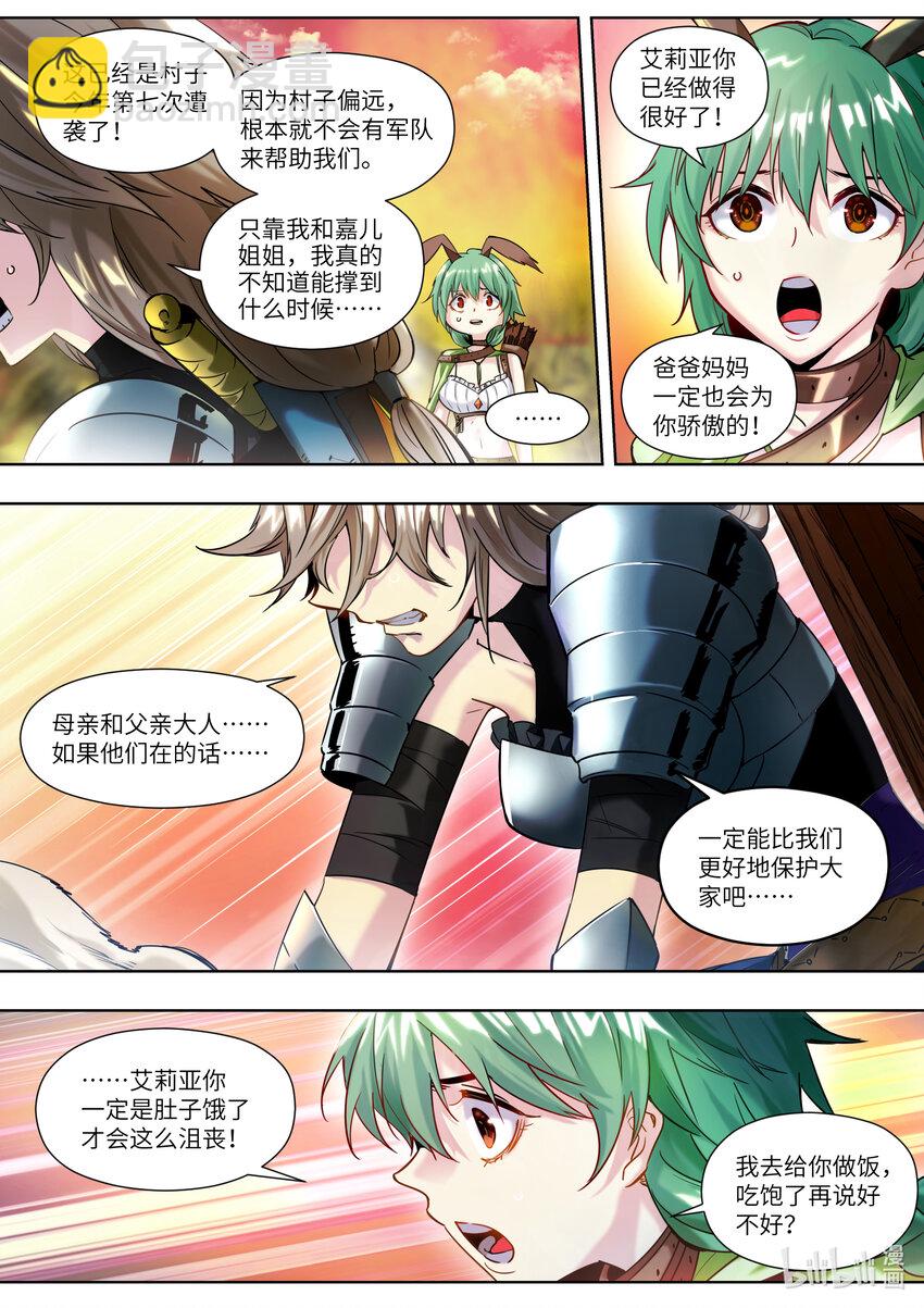 001 你真是个神奇的男人！(1/2)-第1话