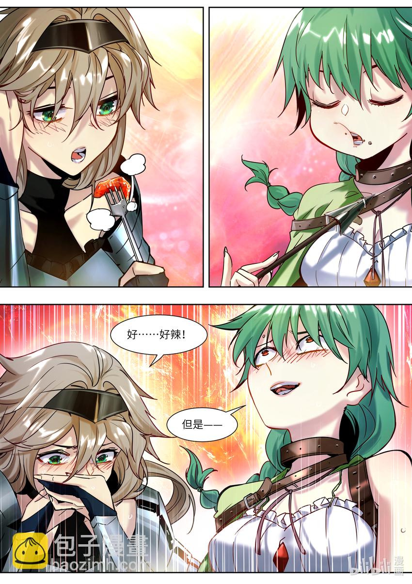 001 你真是个神奇的男人！(1/2)-第1话