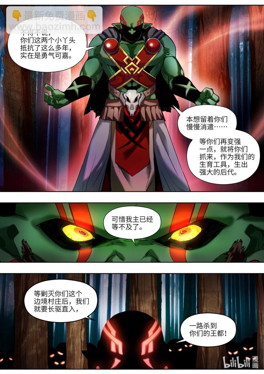 001 你真是个神奇的男人！(1/2)-第1话