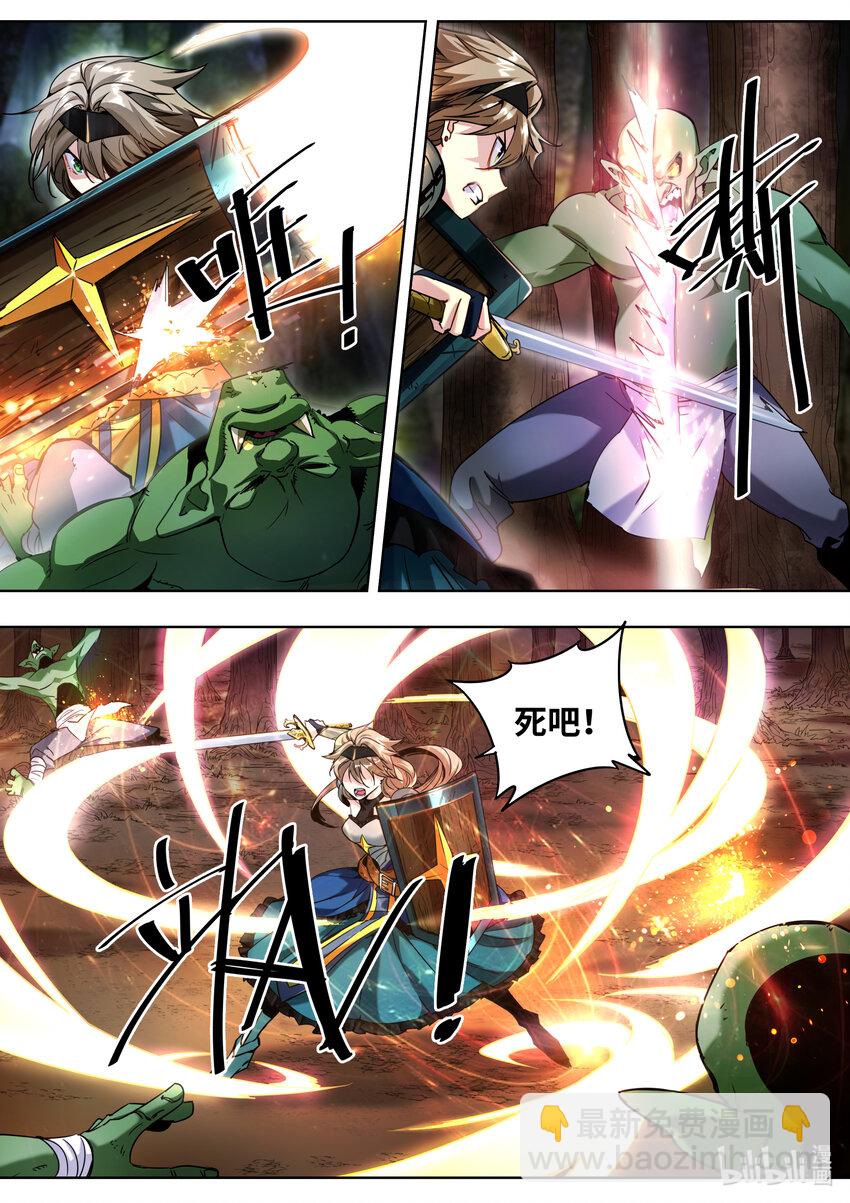 001 你真是个神奇的男人！(1/2)-第1话