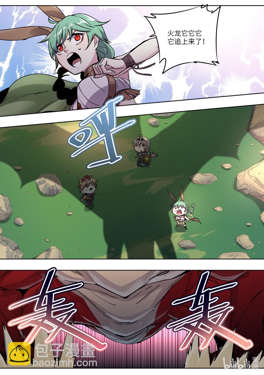 011 它怎么不来吃呢？-第11话