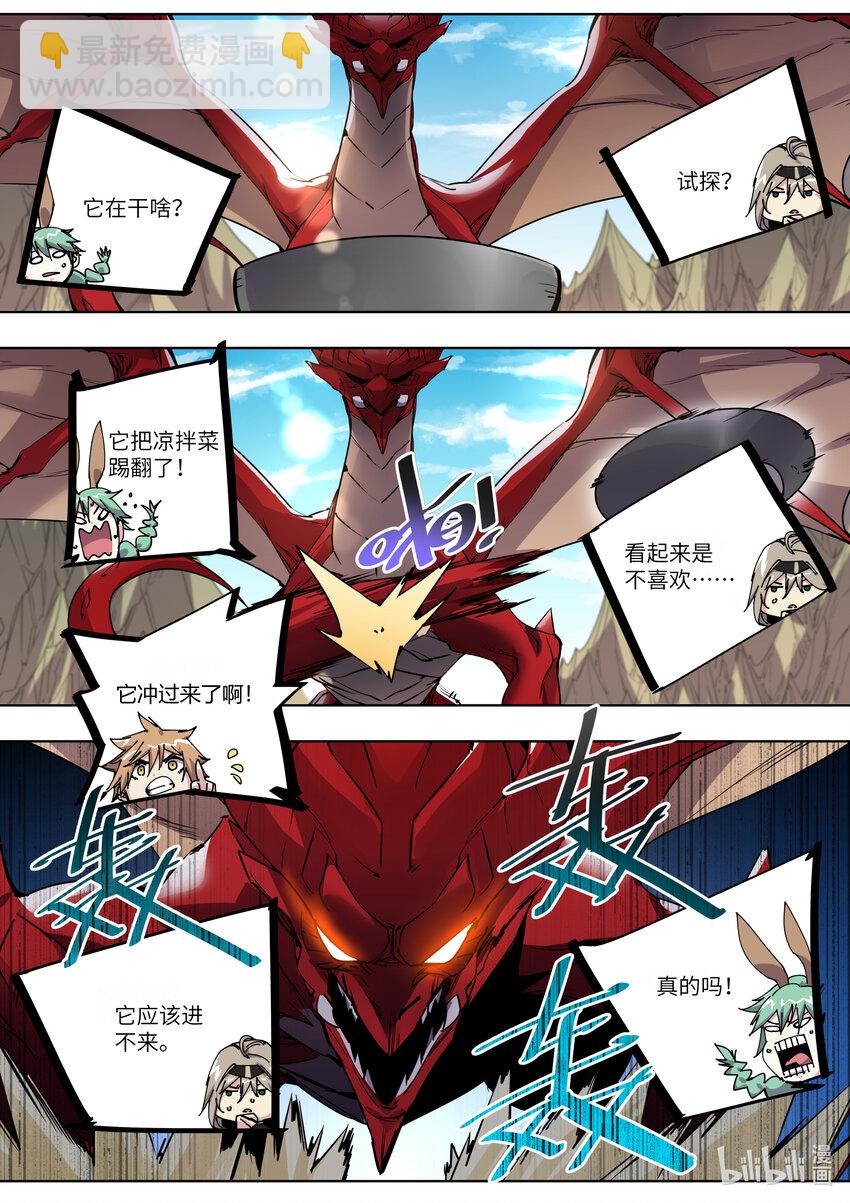 011 它怎么不来吃呢？-第11话