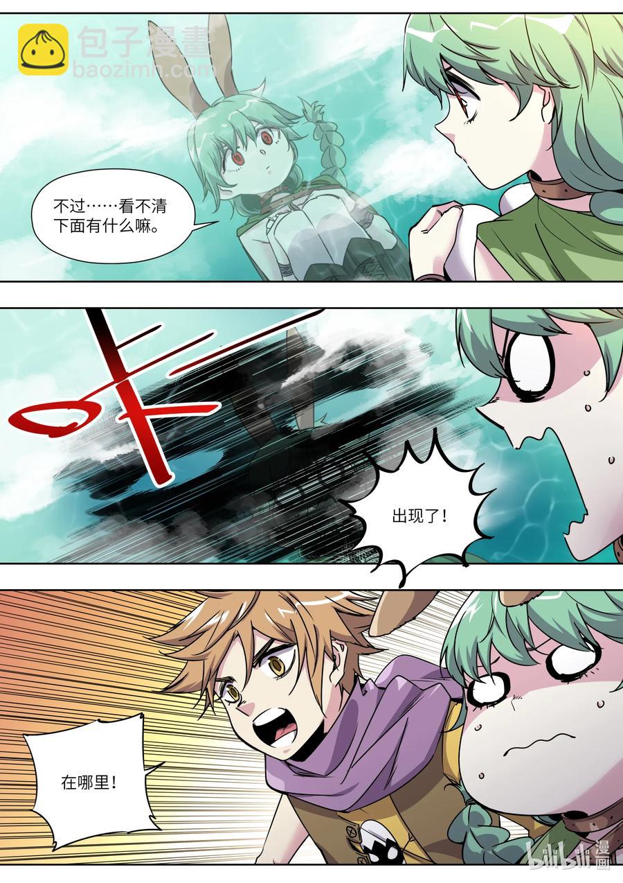 013 温泉蛋比妹子还香吗？！-第13话