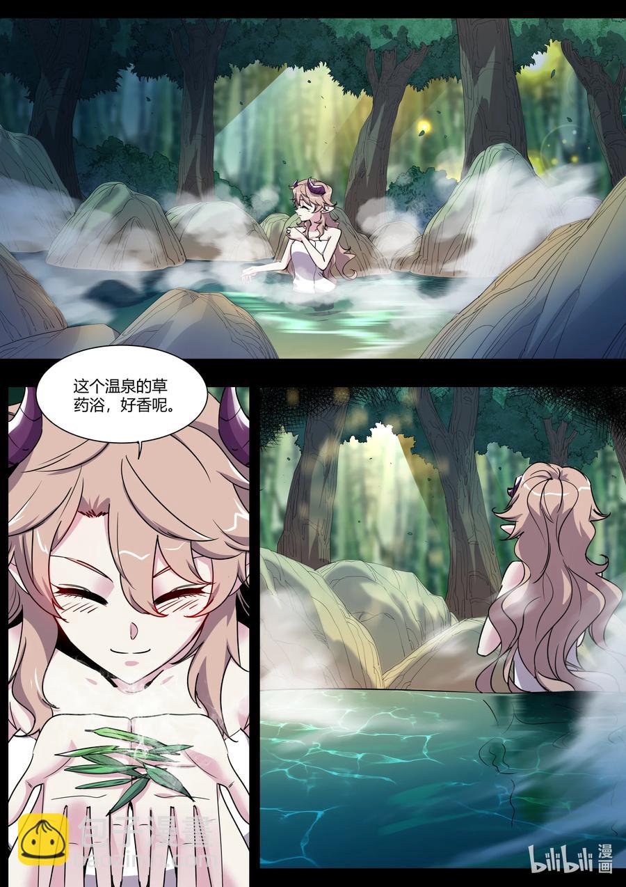 015 玩真的啊？-第15话