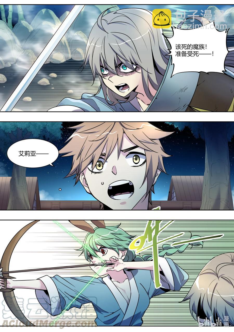 015 玩真的啊？-第15话