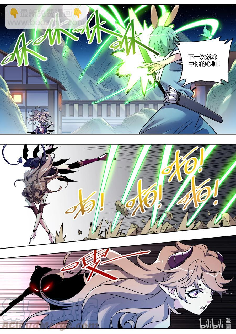 015 玩真的啊？-第15话