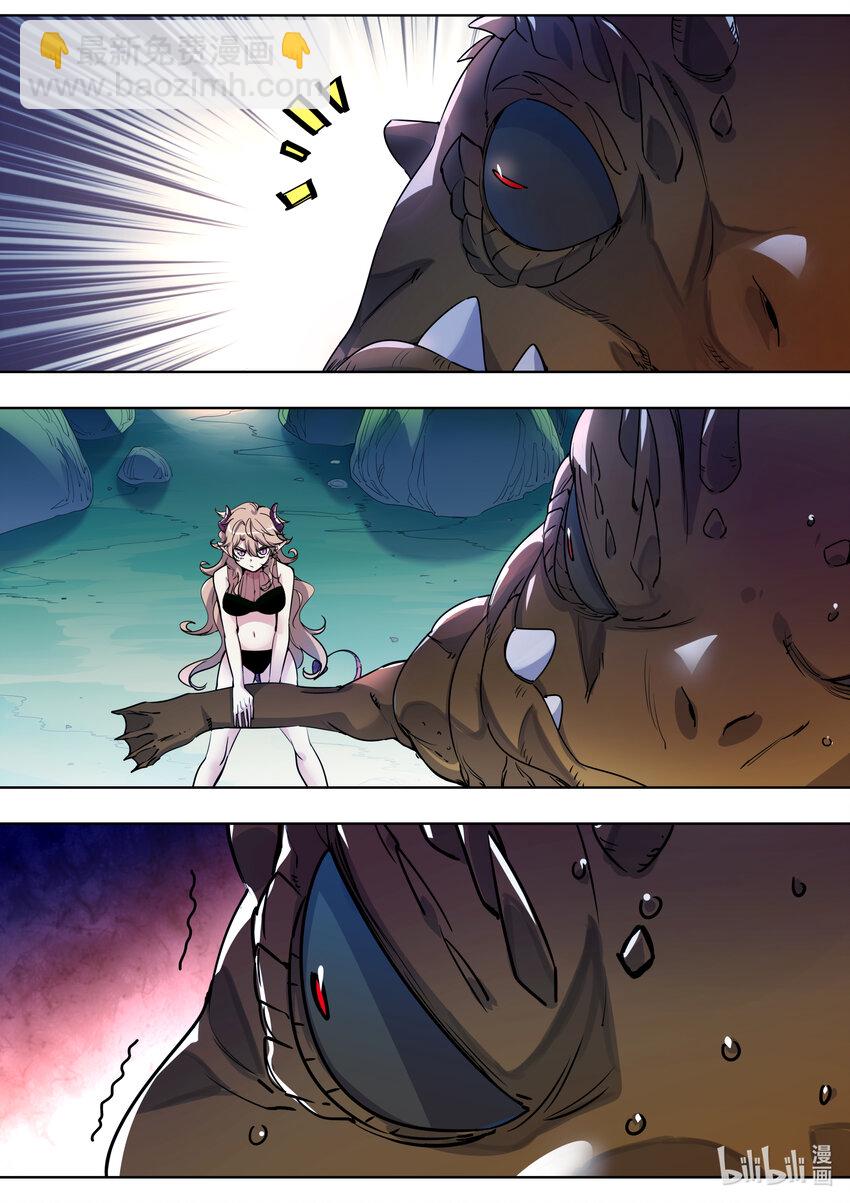 017 难看的东西只配去死！-第17话