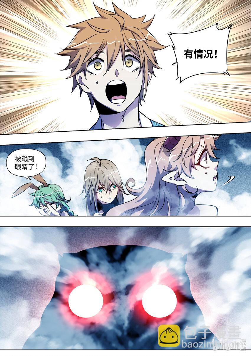 017 难看的东西只配去死！-第17话