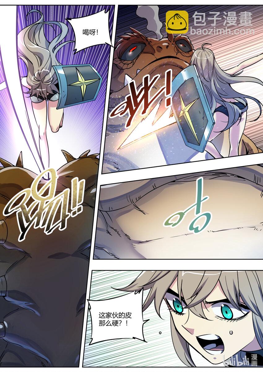 017 难看的东西只配去死！-第17话