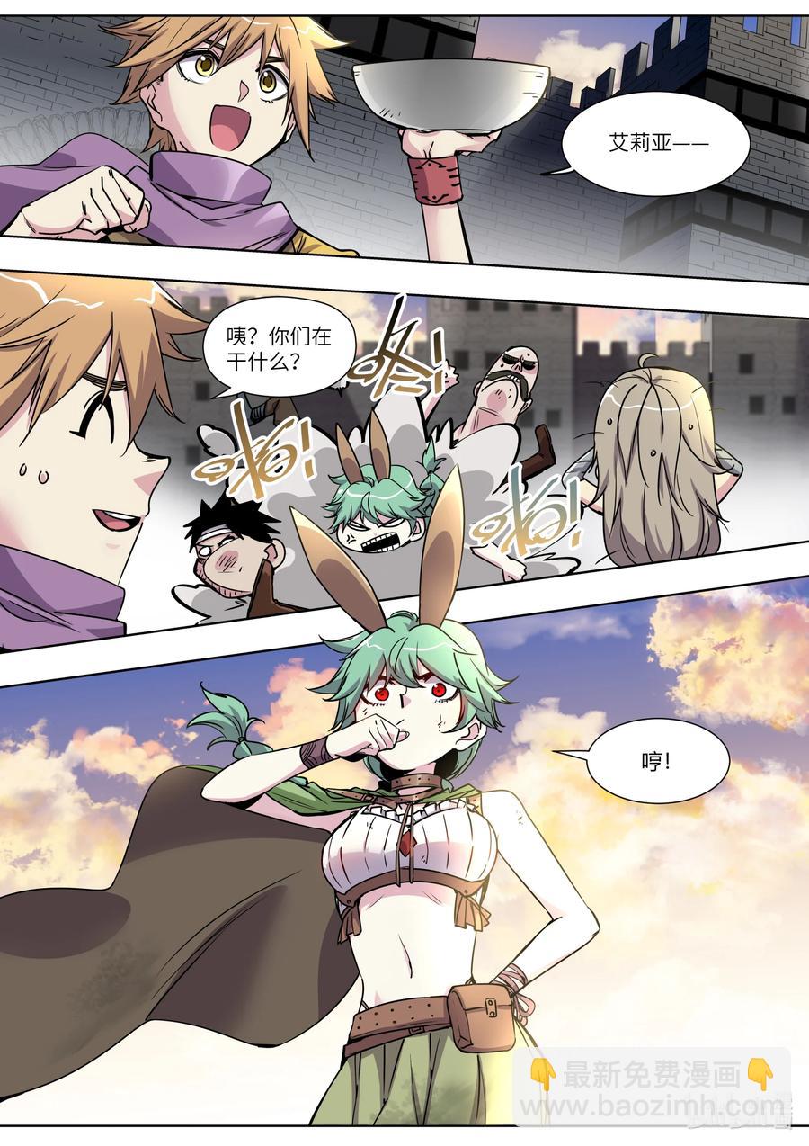 019 又见面了啊-第19话