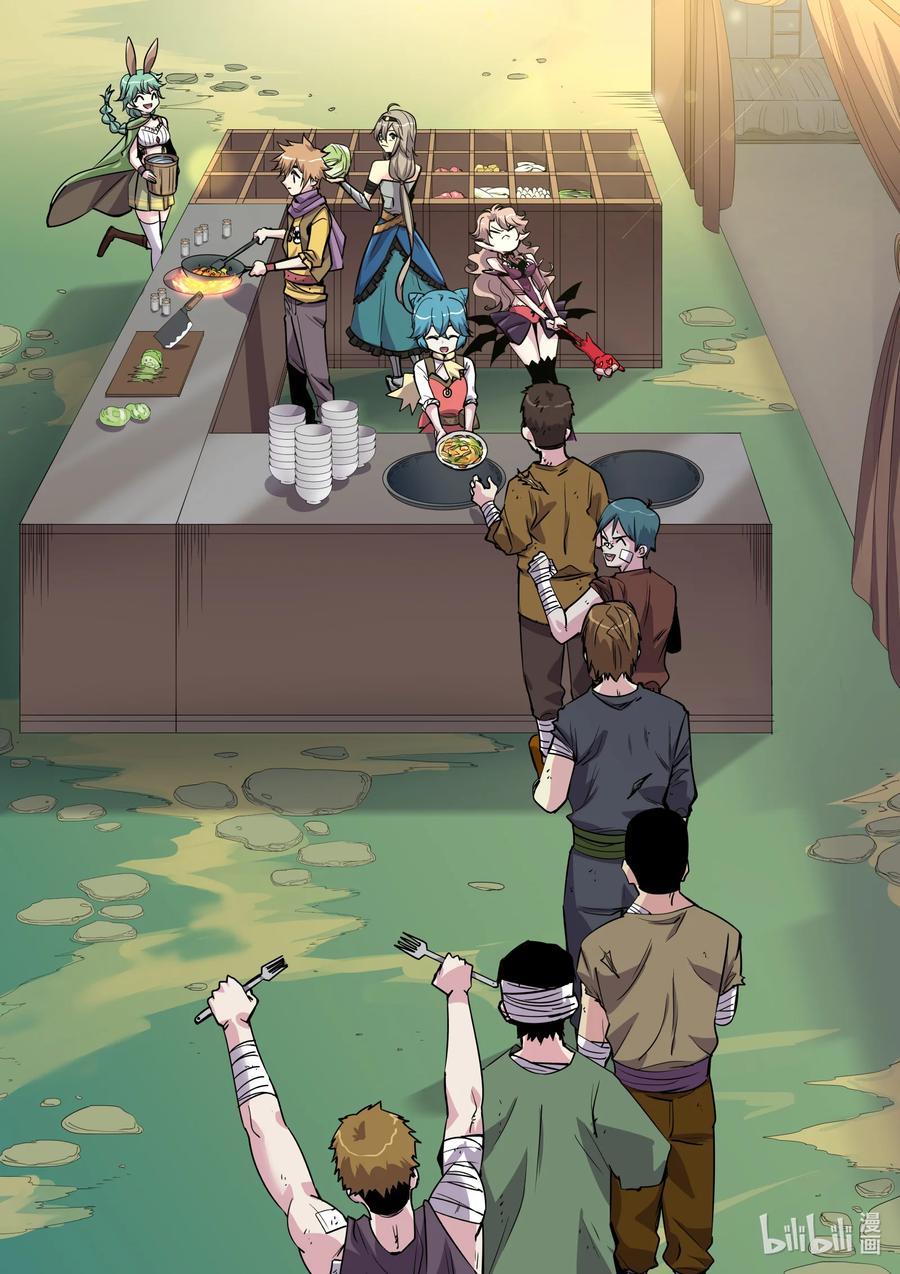 019 又见面了啊-第19话