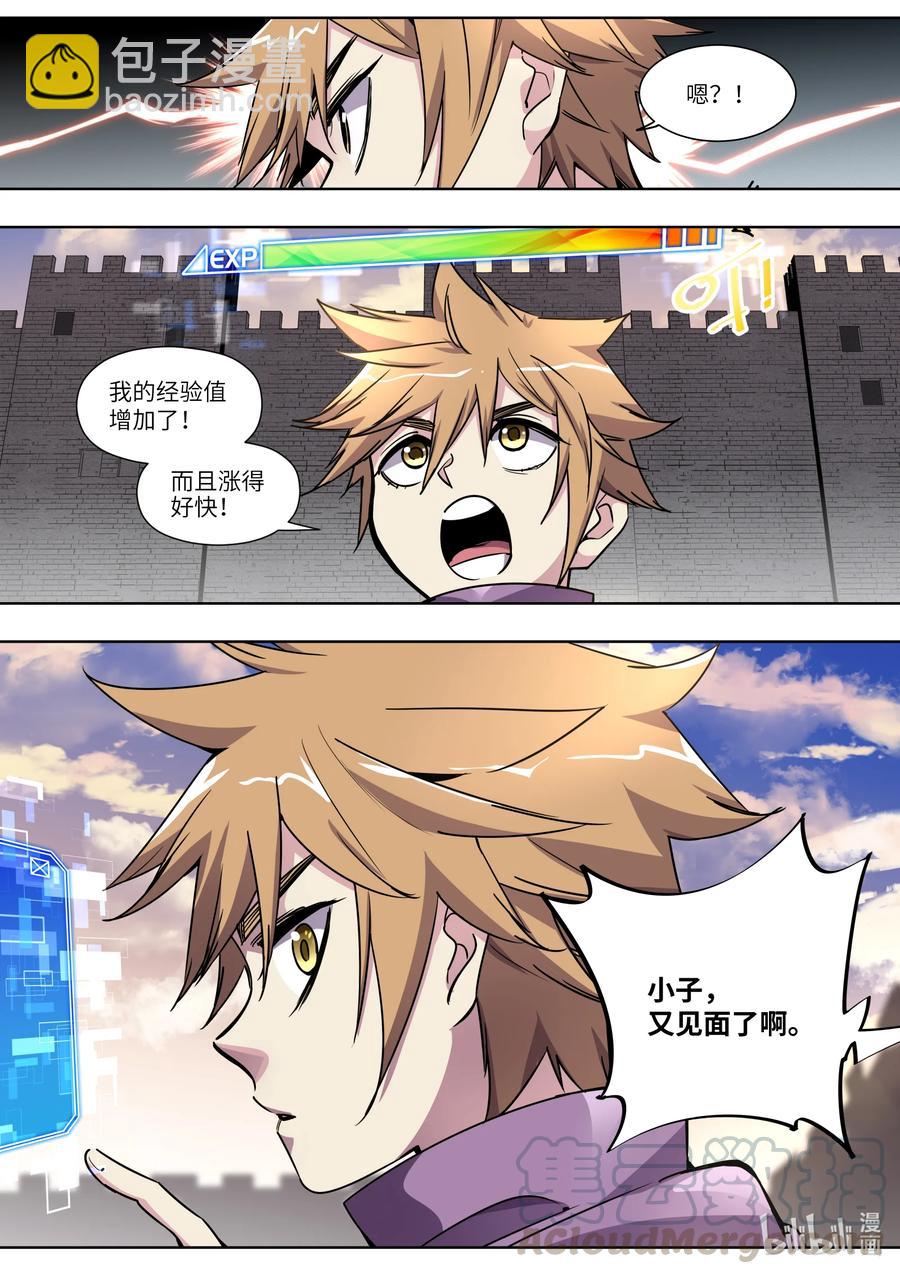 019 又见面了啊-第19话