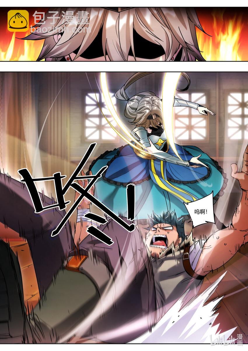 003 要打就来！-第3话