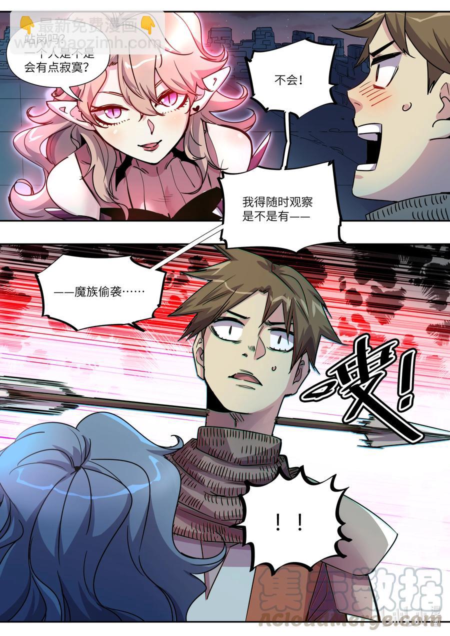 021 我们从小就约好的-第21话