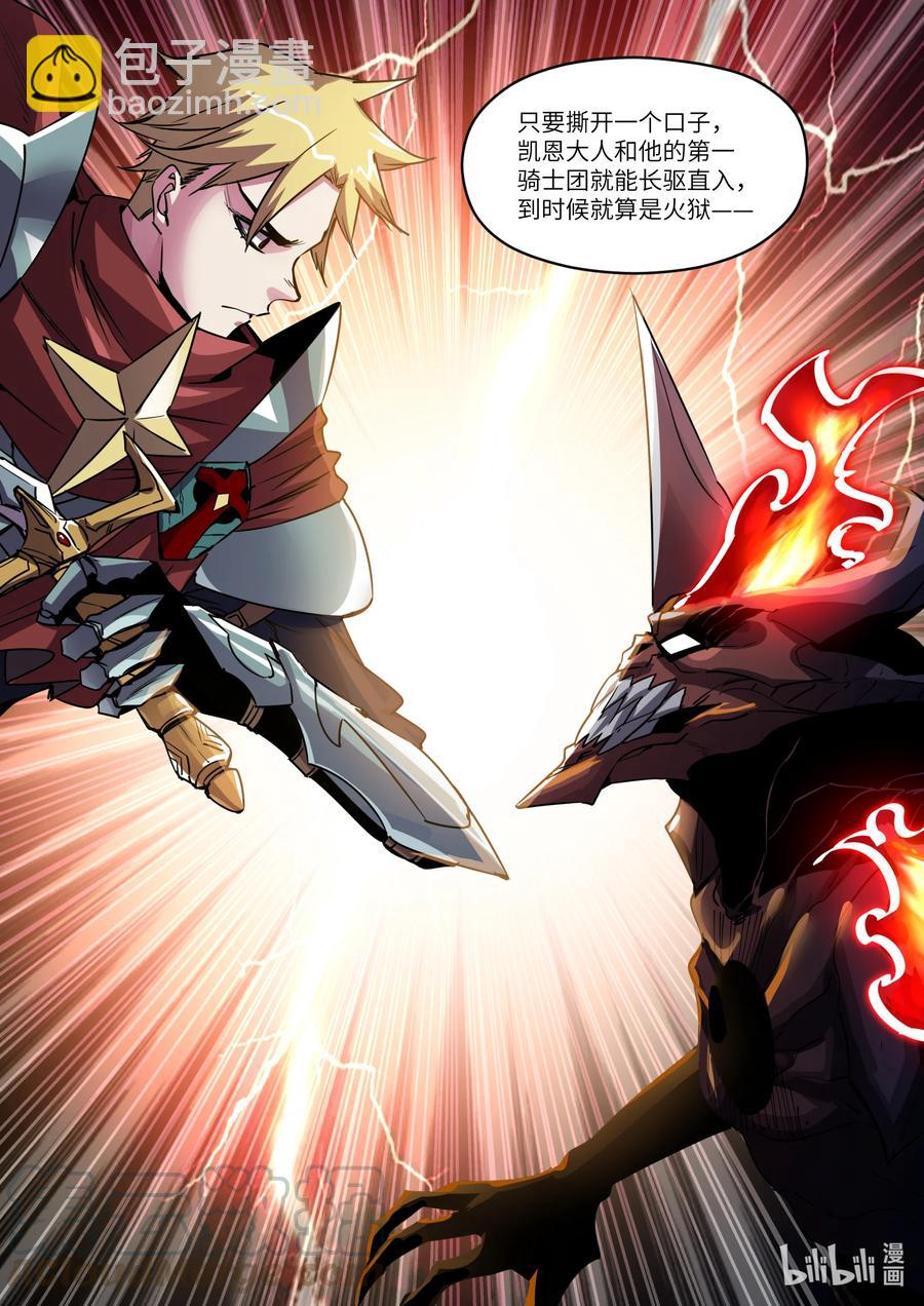 021 我们从小就约好的-第21话