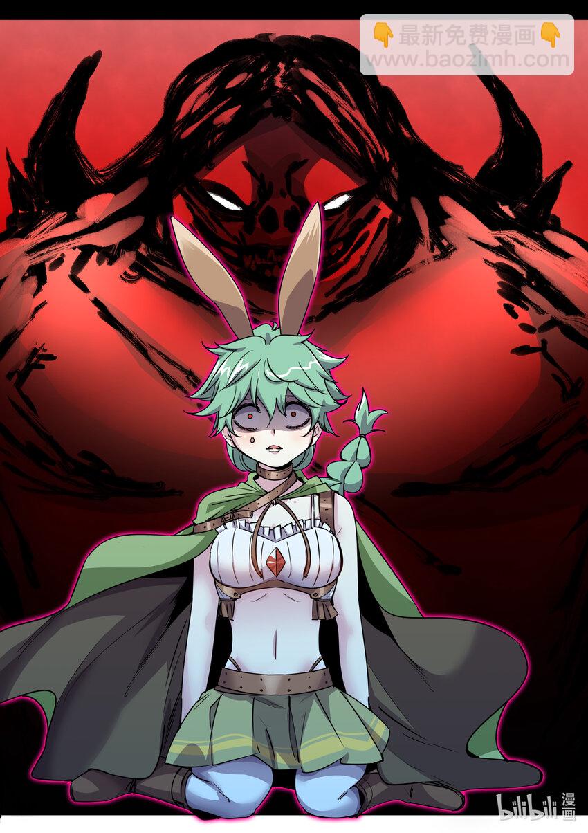 023 我不想走-第23话