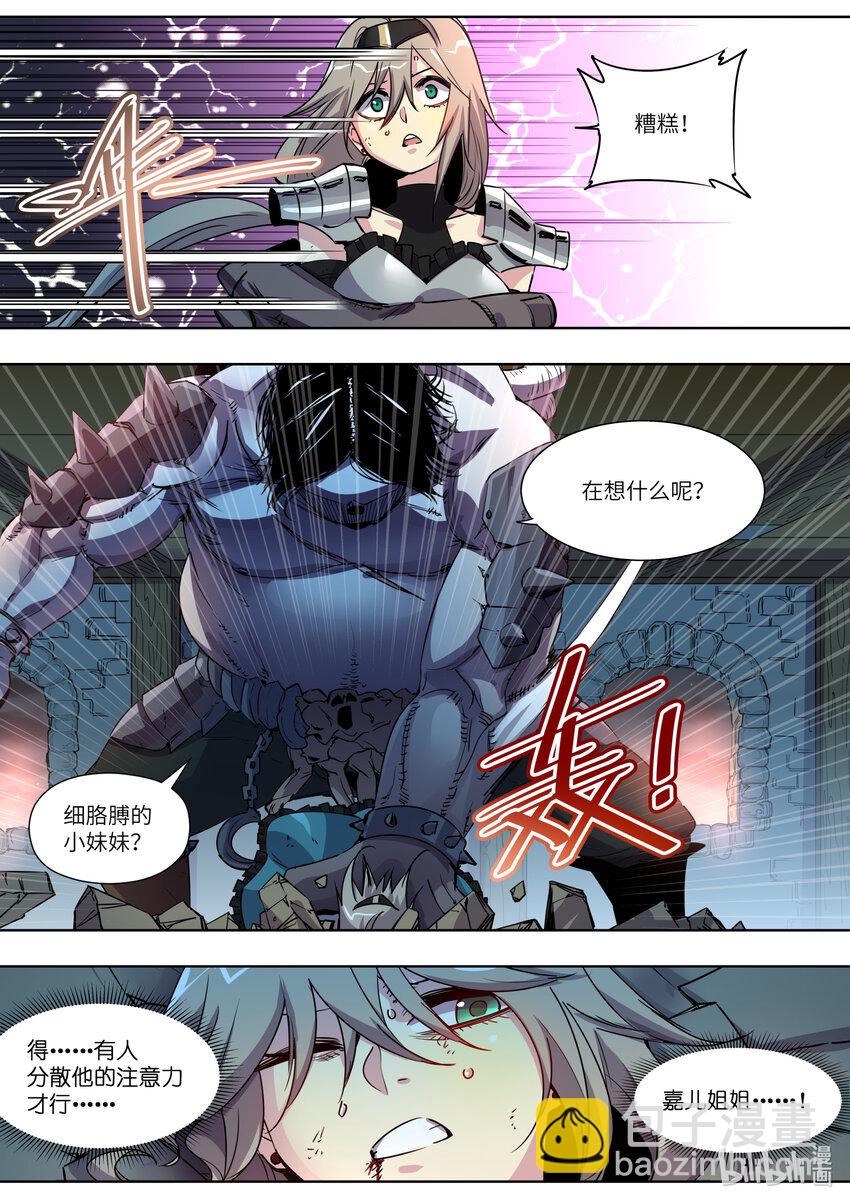 023 我不想走-第23话