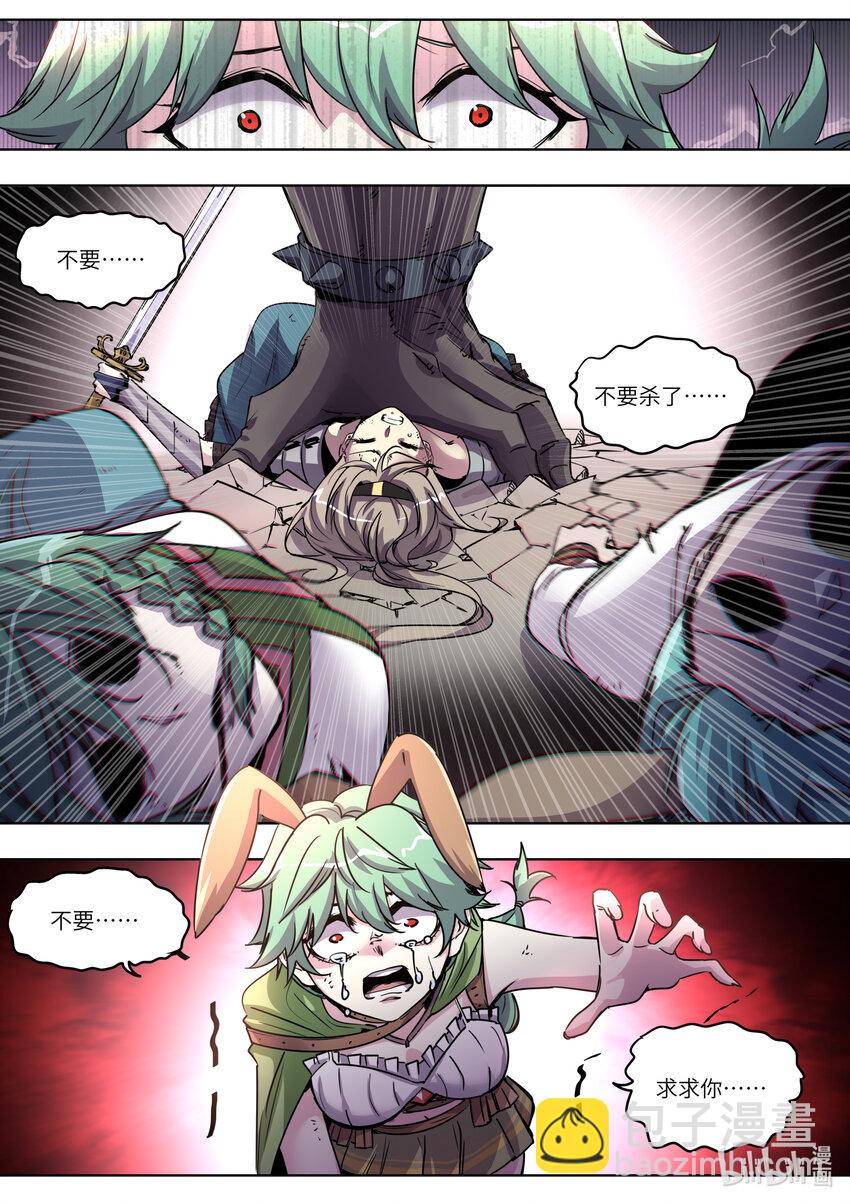 023 我不想走-第23话