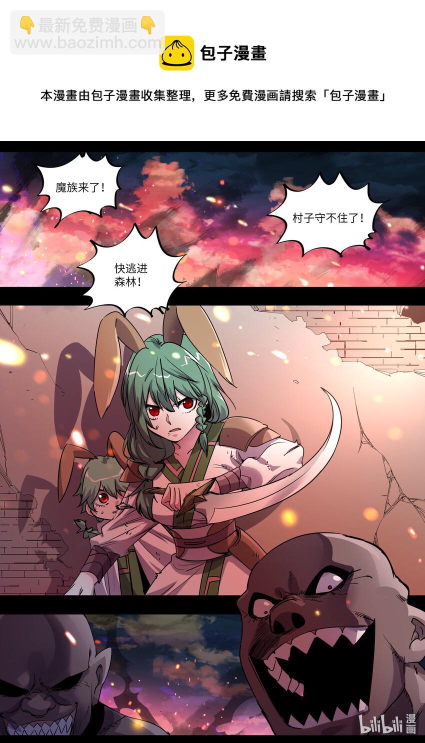 023 我不想走-第23话