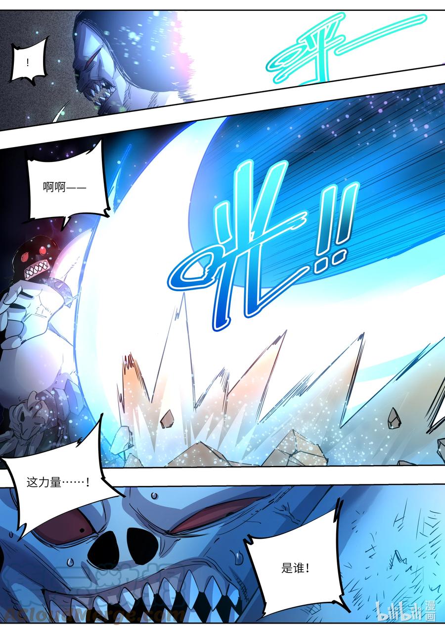 025 不准碰她！-第25话